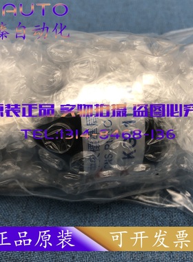 KINGROUP冠寶浮动接头KG-1004T/1005T/1006T/1008T/1010T/1012T F