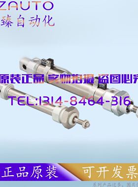 韩国 SYM氣缸 C32B12 C32B16-25-50-75-100-125-150-175-45-20-10