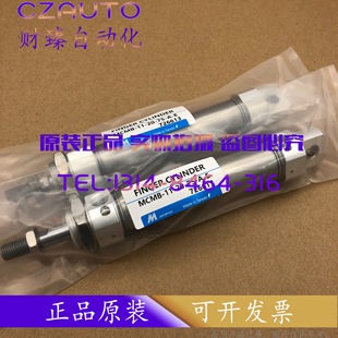 100 125 150 MINDMAN氣缸MCMB