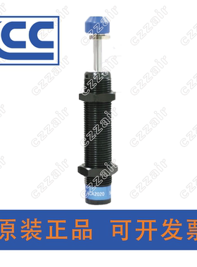 KCC缓冲器KSCA2530B-1/KSCA2550B-2/KSCA2580B-3-1-2-3