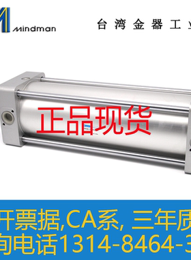 金器MINDMAN气缸MCQA-27-100-10-20-30-40-50-60-70-80-90-100 M
