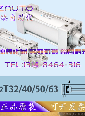 韩国SYM气缸 C52T 32/40/50/63-25-50-75-80-100-125-A40B-I-J-Y