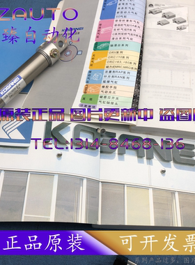 小金井JCDA80X5X10X15X20X25X30X35X40X45X50X60X70-B-1-2 JCDAS