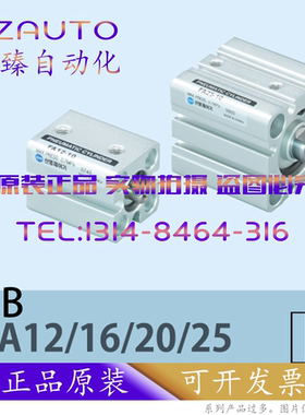 SYM气缸FA/FB 20/25-40-50-75-100-A40/A45/A07/A77 W V-A-L-F-D