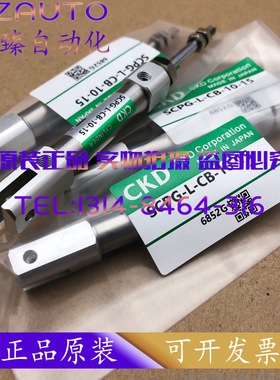 正品原装CKD气缸SCPD2-L-00-16-5-10-15-20-25-30-35-40-45-50