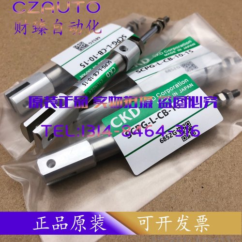 CKD气缸T D SCPD2-L-00-6-5-10-15-20-25-30-35-40-45-50 FA