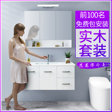 家韵浴室柜卫生间洗漱脸面盆小户型柜台简约现代北欧风卫浴柜组合