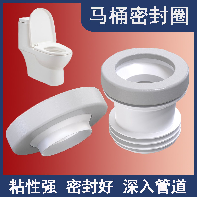 马桶下水漏水价格 马桶下水漏水图片 星期三