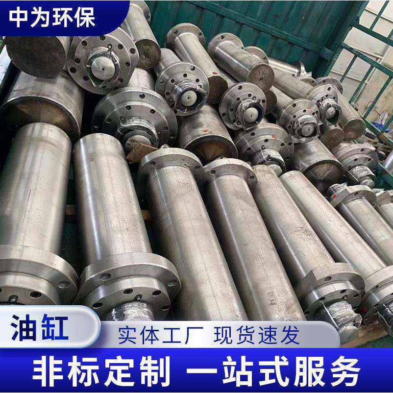 厂家现货液压油缸锻件压滤机液压油缸板框式压滤机油缸坚固耐用