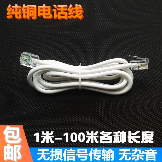 半身裙。线座机电话连接线分线盒室内固定对接交换机接头网线有线|ruв категории видео электрических приборов, видео бытовой арматура, катанки - от Buy2taobao.com для оказания профессиональной услуги покупки агента Taobao