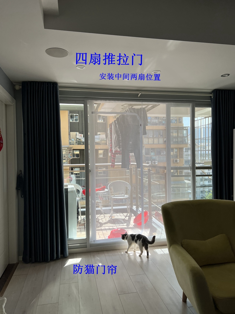 阳台养猫隔断帘拉链软纱门防猫门帘猫纱网防宠物挡猫纱窗门免打孔