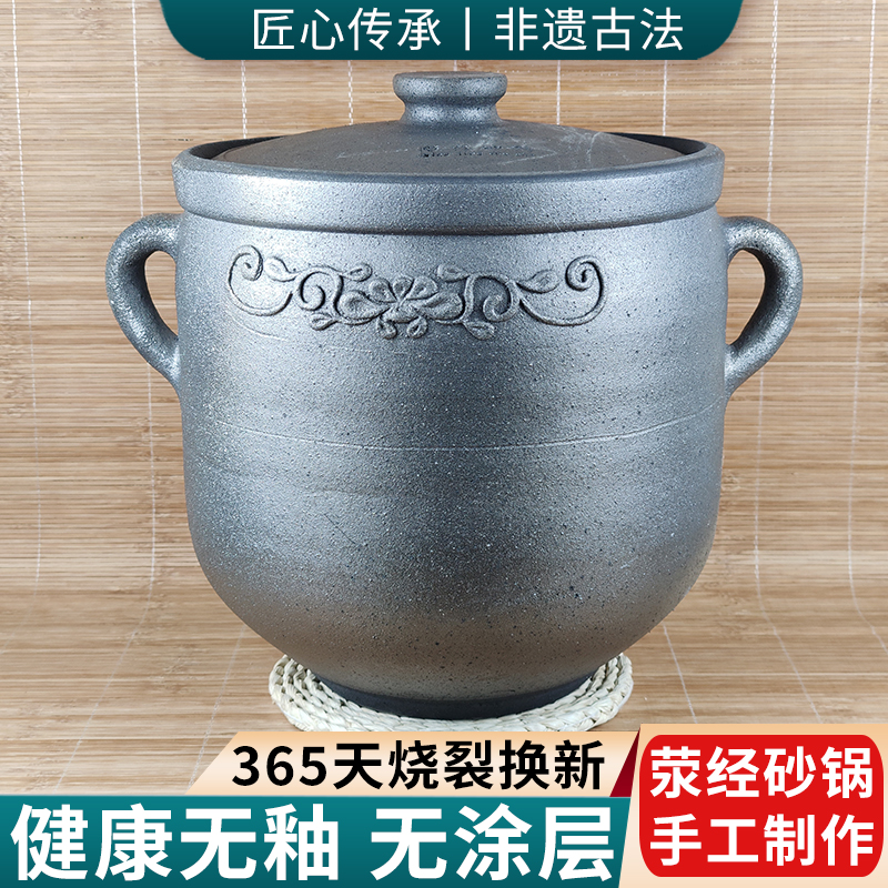四川雅安砂锅煲汤家用陶土老式