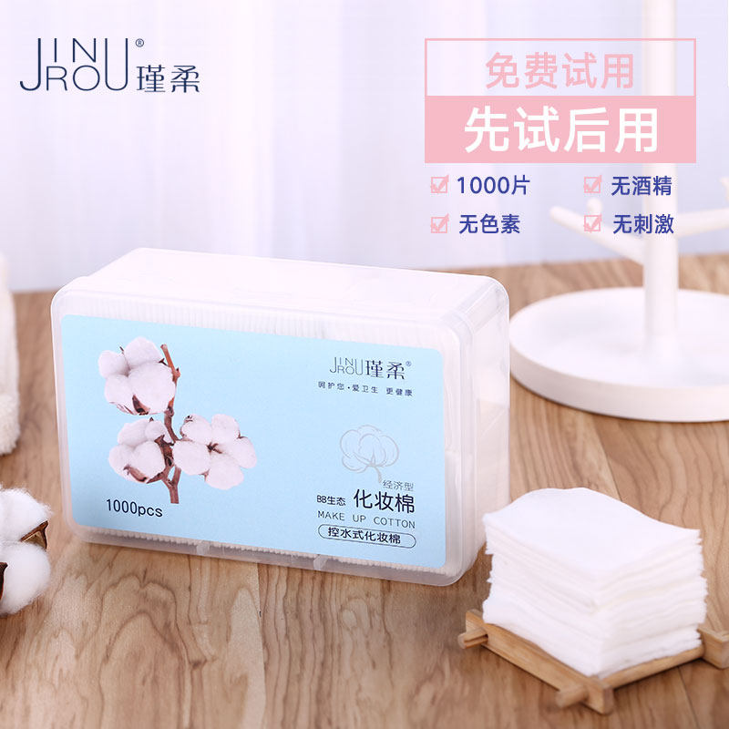 卸妆棉卸妆用脸部湿敷专用纯棉1000片双面清洁厚款一次性化妆棉|msdalam kategori Alat solek/minyak wangi/kecantikan, Alat-alat Kecantikan, Makeup/Alat kecantikan - dari Buy2taobao.com untuk memberikan perkhidmatan ejen Taobao profesional membeli