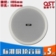 广播工程吸顶音箱天花喇叭扬声器背景音乐嵌入式 114 吊顶音响DA