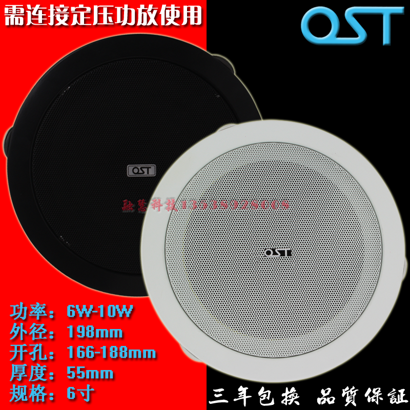 天花喇叭音箱扬声器吸顶喇叭