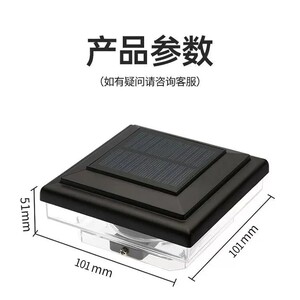 太阳能柱头灯防水耐用安装简易