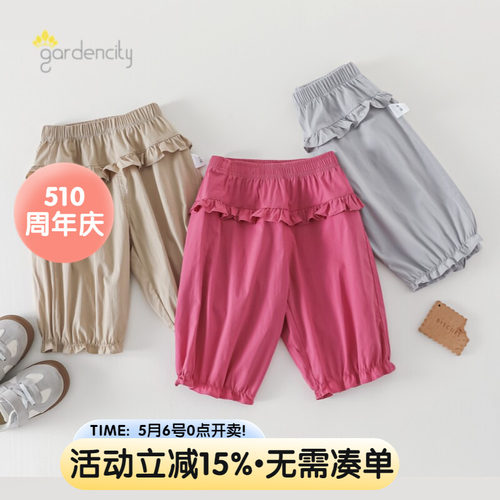 gardencity女宝宝8分裤休闲裤夏