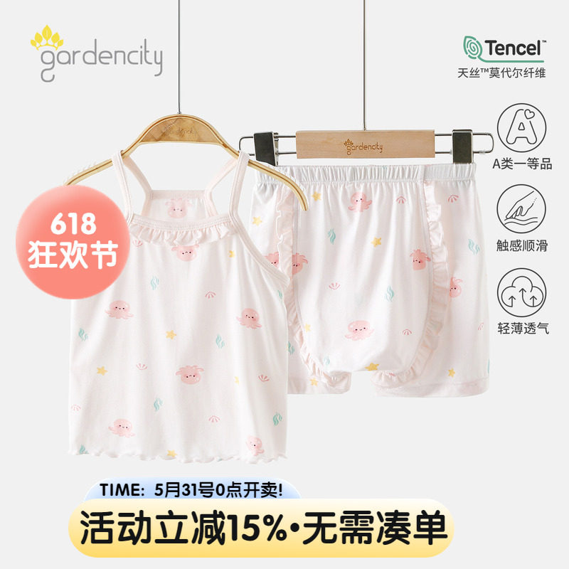 婴儿家居服套装夏季薄款莫代尔凉感女宝宝甜美小吊带背心大PP短裤