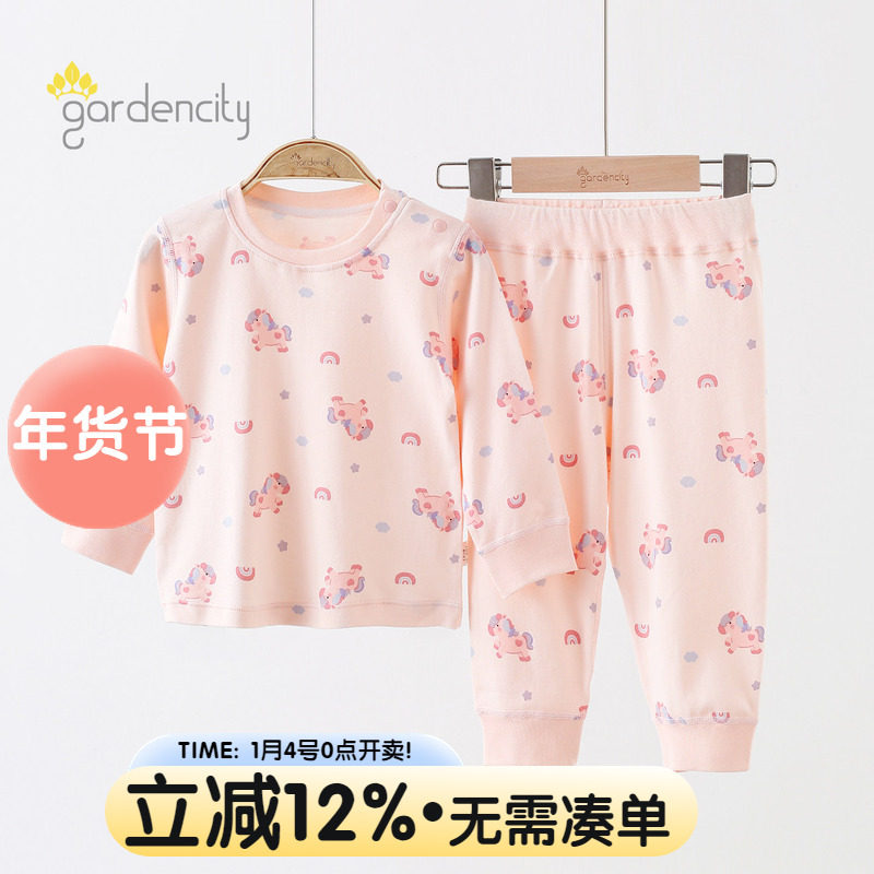 婴儿内衣套装春秋四季棉莫代尔男女宝宝卡通中腰秋衣秋裤家居服,童装/婴儿装/亲子装,内衣套装,淘宝优惠券,粉丝福利购,淘宝优惠卷