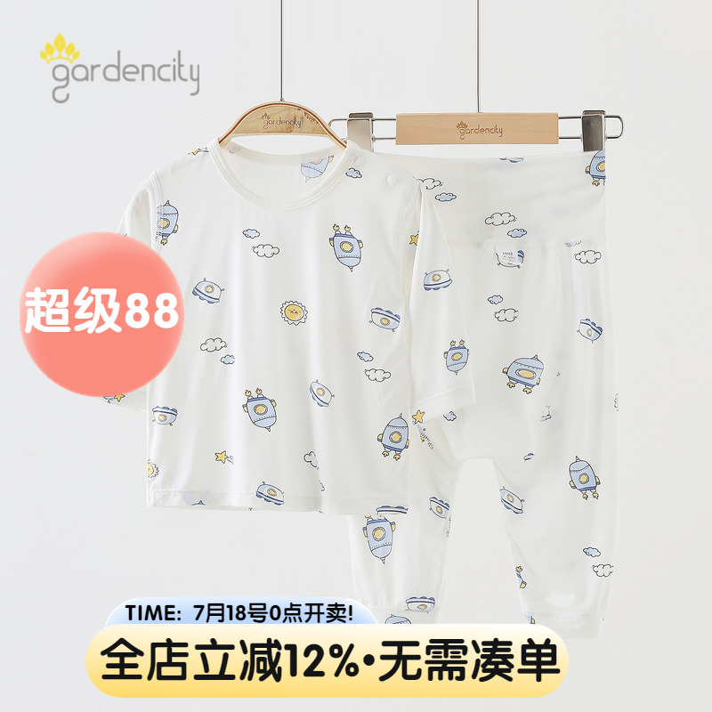 gardencity婴儿家居服套装夏季