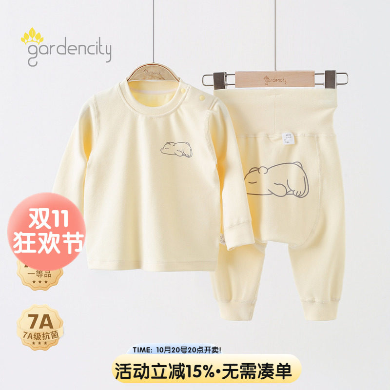 婴儿秋衣秋裤秋冬季保暖加厚舒绒纯色棉宝宝高腰大pp打底内衣套装