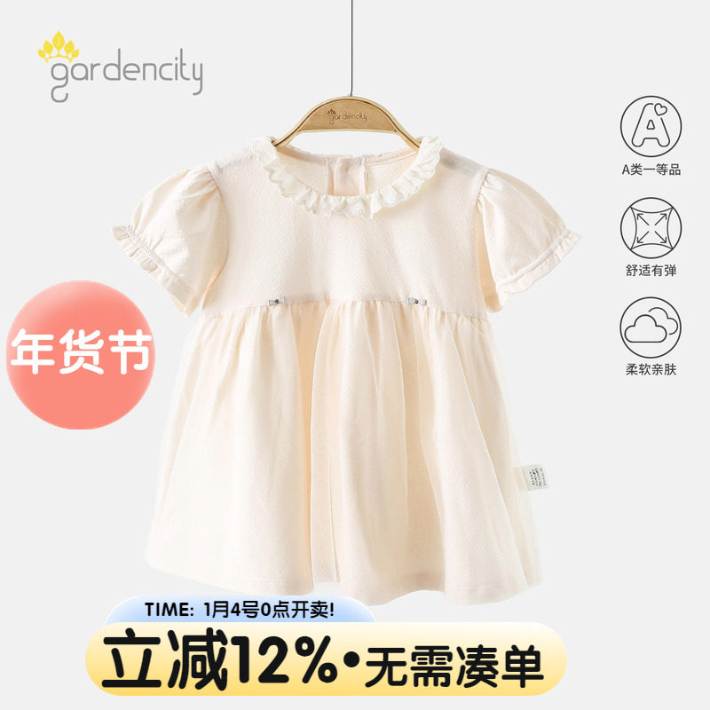 婴儿短袖连衣裙薄款甜美网纱拼接提花女宝宝公主裙子夏装2026新款,童装/婴儿装/亲子装,连衣裙,淘宝优惠券,粉丝福利购,淘宝优惠卷