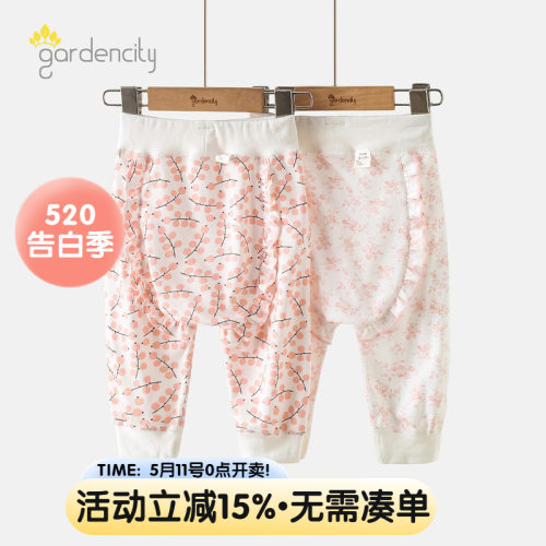 gardencity女宝宝家居裤春秋四季