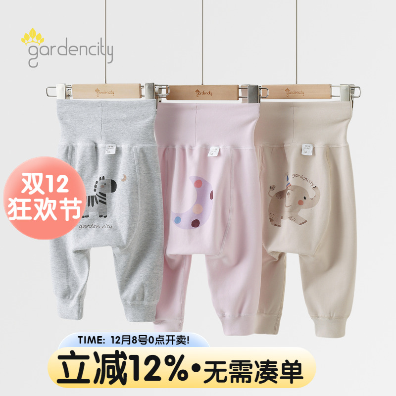 gardencity婴儿家居裤秋冬季