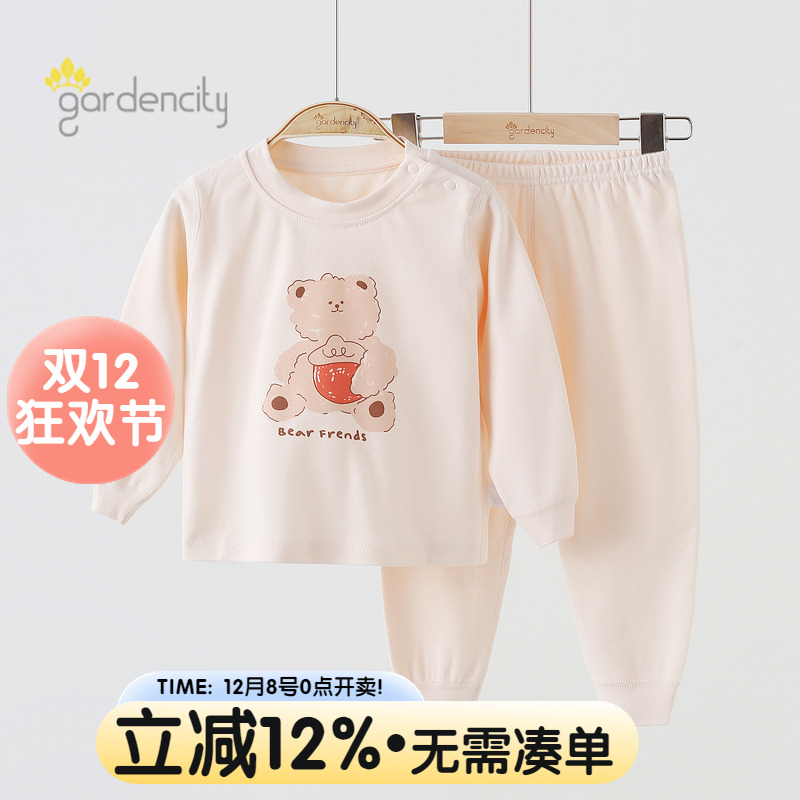 gardencity婴儿家居服套装秋冬