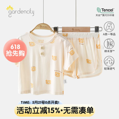 gardencity婴儿短袖短裤套装夏季