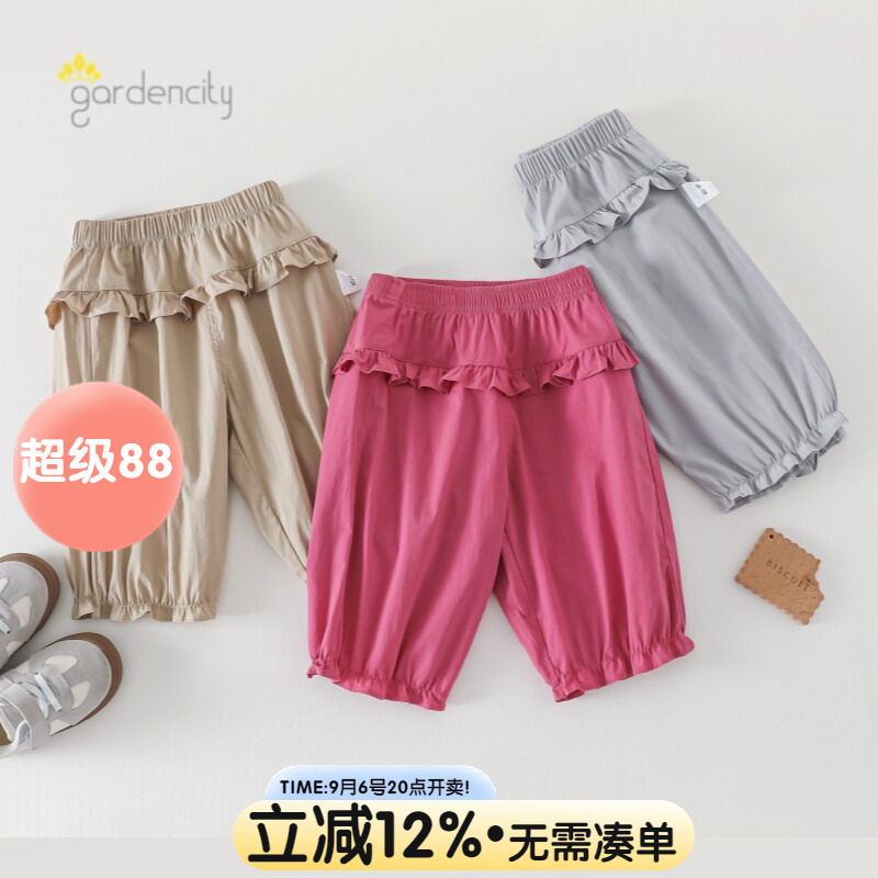 gardencity女宝宝8分裤休闲裤夏图片