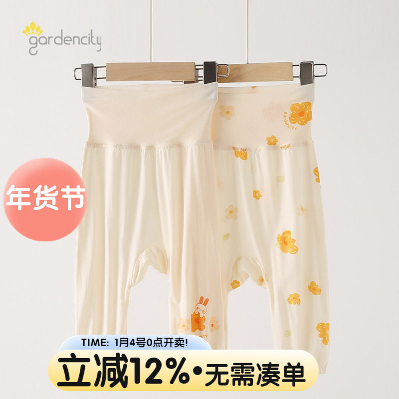 婴儿高腰护肚裤夏装薄款莫代尔大pp裤男女宝宝夏季防蚊裤家居睡裤