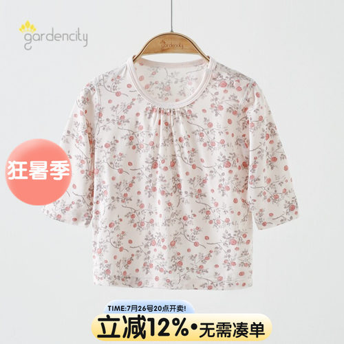 gardencity女宝家居服9分袖上衣