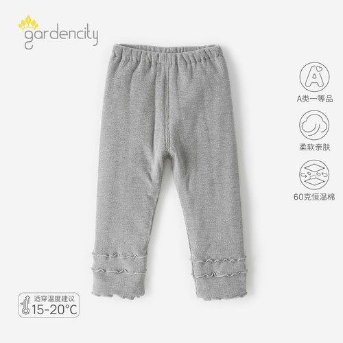 gardencity女宝宝夹棉保暖打底裤