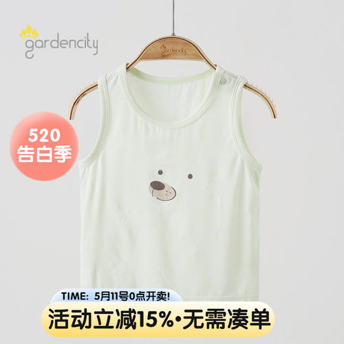婴儿背心夏季薄款兰精莫代尔熊猫提花男女宝宝护肚无袖上衣小吊带