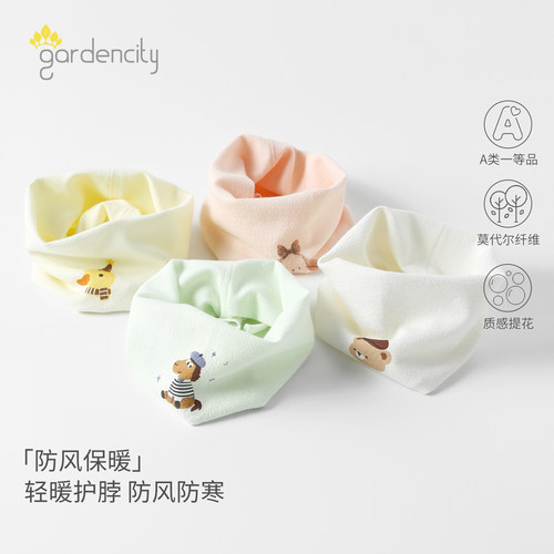gardencity莫棉舒绒秋冬围脖