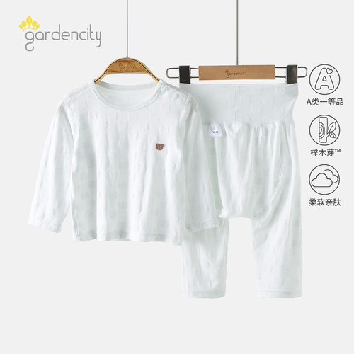 gardencity婴儿家居服套装春夏季