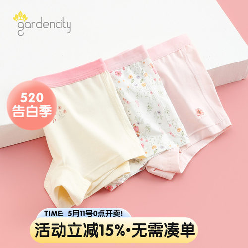 gardencity女宝宝内裤棉平角裤