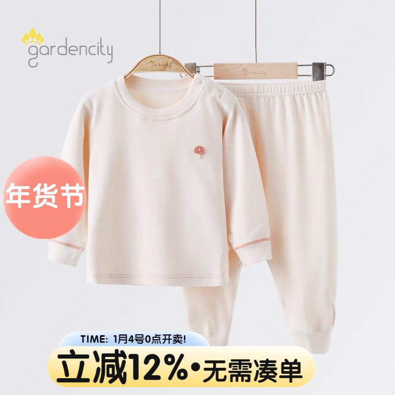 婴儿内衣套装秋冬季棉莫代尔舒绒保暖男女宝宝打底衣儿童秋衣秋裤,童装/婴儿装/亲子装,内衣套装,淘宝优惠券,粉丝福利购,淘宝优惠卷