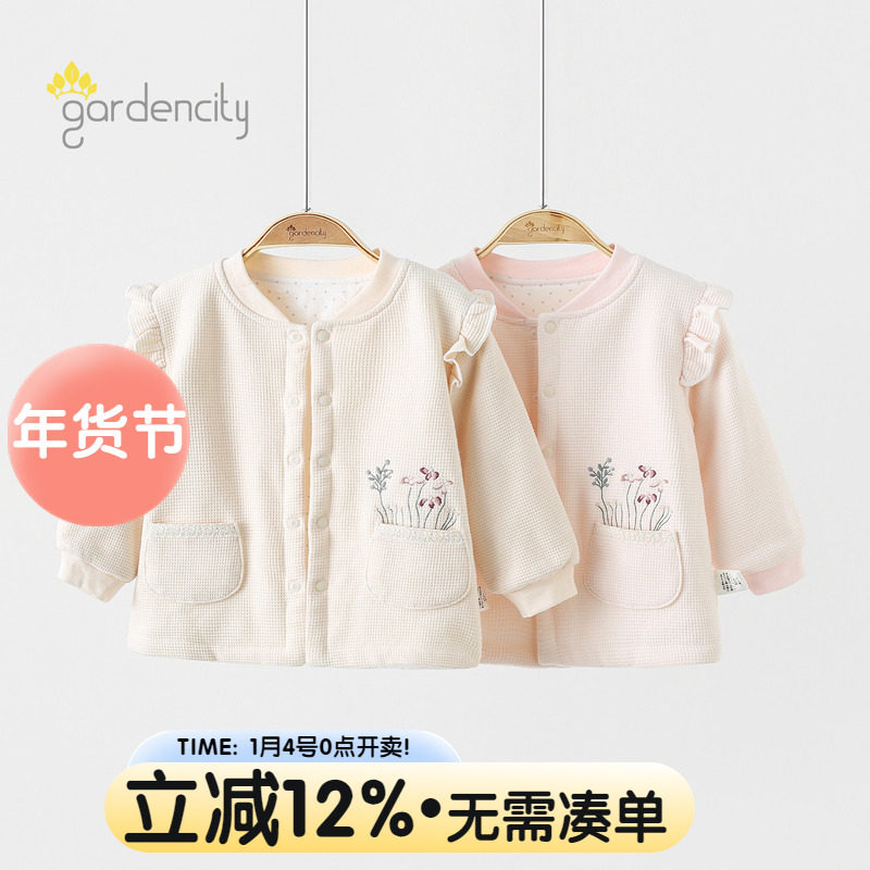 婴儿家居服40g夹棉甜美飞袖华夫格女宝宝薄棉保暖上衣开衫夹克衫,童装/婴儿装/亲子装,家居服上装,淘宝优惠券,粉丝福利购,淘宝优惠卷