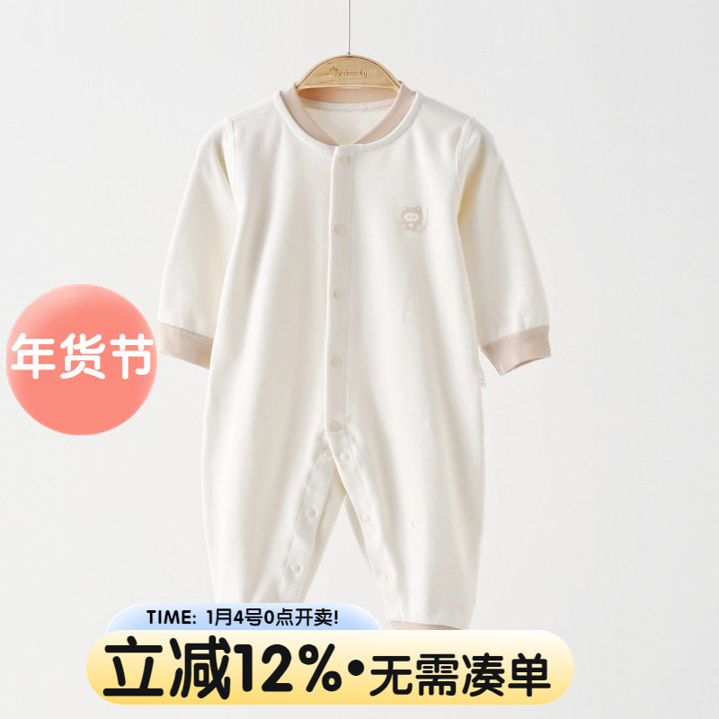 婴儿连体衣春秋舒绒棉保暖新生儿长袖哈衣男女宝宝无骨睡衣爬服,童装/婴儿装/亲子装,家居服连体衣,淘宝优惠券,粉丝福利购,淘宝优惠卷
