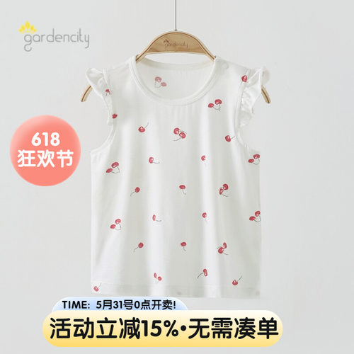gardencity女宝宝背心夏季薄款