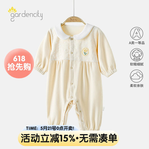 婴儿连体衣春秋季舒绒棉甜美蕾丝拼接女宝宝长袖哈衣睡衣家居服