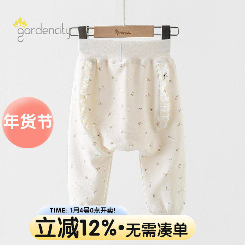 婴儿家居裤秋冬季保暖舒绒棉甜美花边女宝宝中腰大PP裤睡裤打底裤,童装/婴儿装/亲子装,家居裤/睡裤,淘宝优惠券,粉丝福利购,淘宝优惠卷