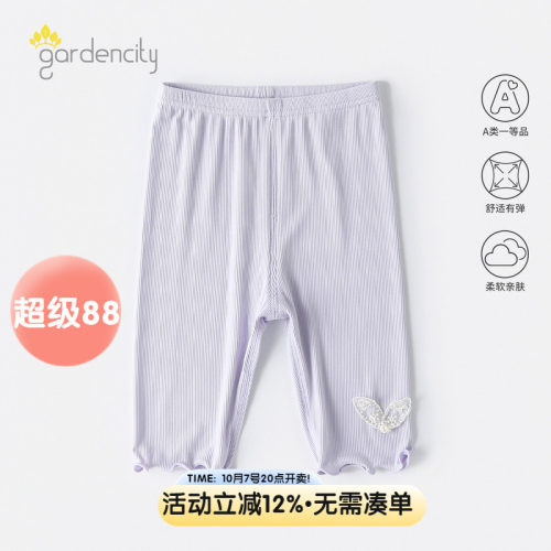 gardencity女宝宝7分裤夏季薄款