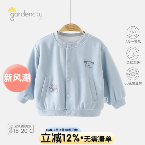 婴儿男宝宝秋冬60g恒温棉卡通小狗对开保暖外套