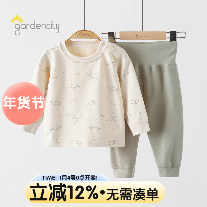 婴儿内衣套装秋冬季舒绒棉保暖男女宝宝高腰护肚秋衣秋裤打底衣服,童装/婴儿装/亲子装,内衣套装,淘宝优惠券,粉丝福利购,淘宝优惠卷