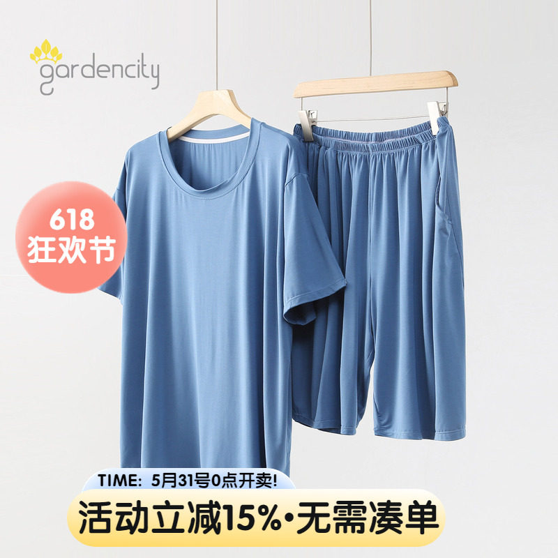 宝妈家居服套装兰精莫代尔夏季薄款短袖上衣9分裤空调服成人睡衣