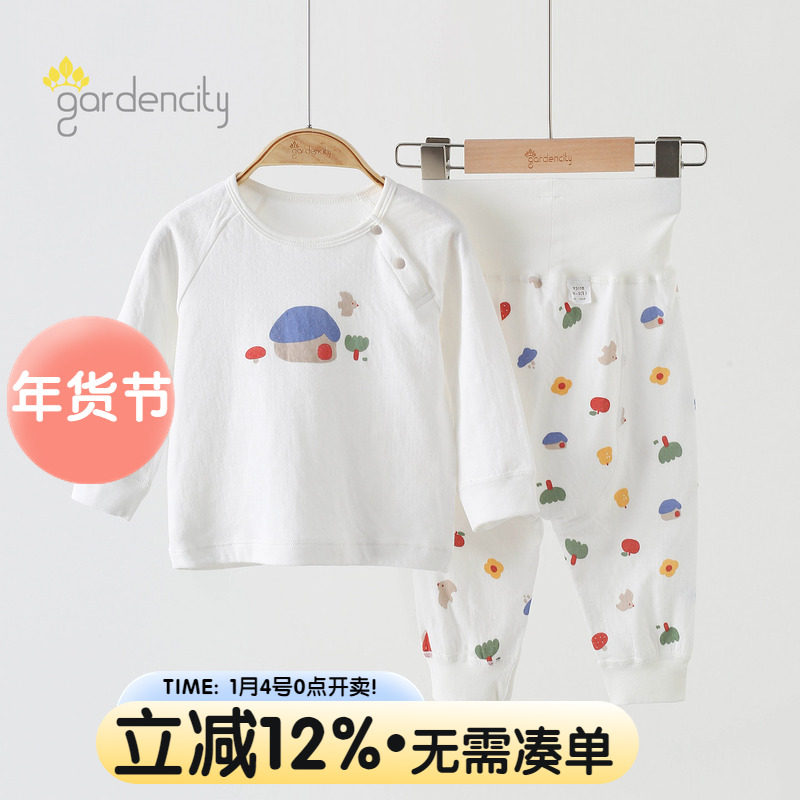 婴儿秋衣秋裤套装春秋季纯棉提花男女宝宝高腰大pp裤睡衣打底内衣