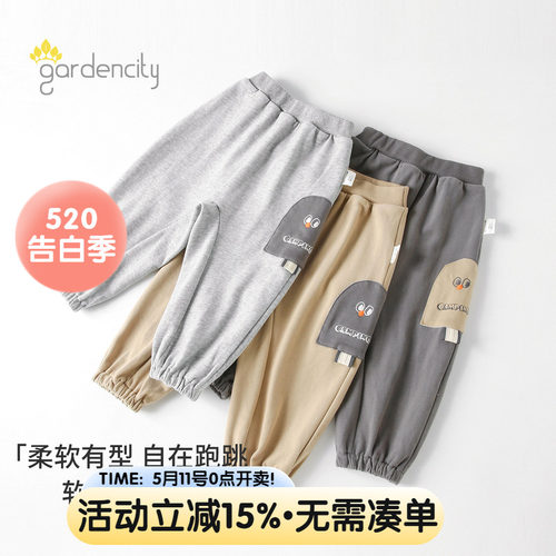 gardencity宝宝休闲裤束脚裤秋冬